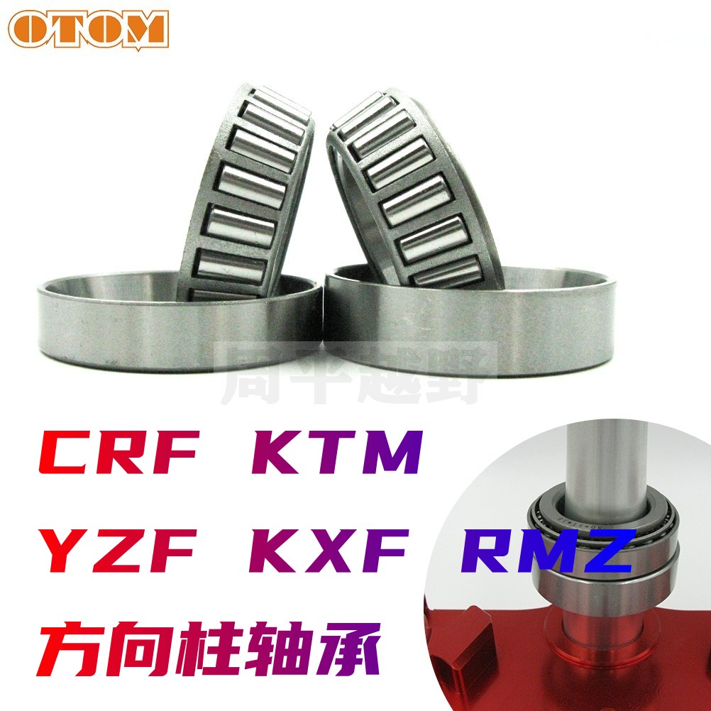 适用本田CRF方向柱轴承KTM KXF YZF RMZ越野摩托车方向柱轴承包邮