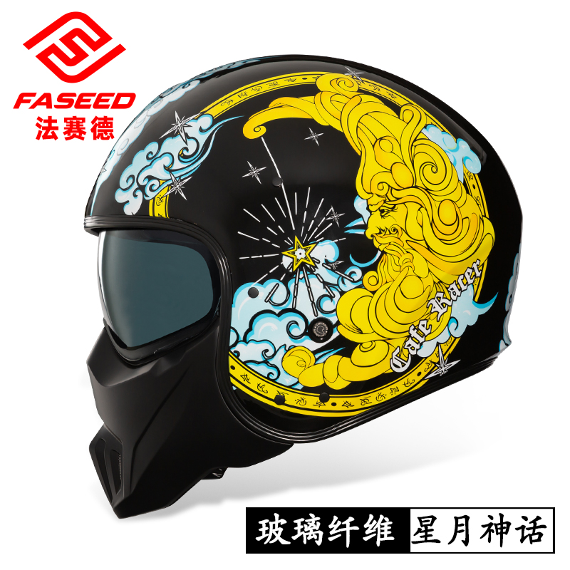 新FASEED碳纤维复古头盔男女士哈雷巡航摩托车全盔机车半盔咖啡骑