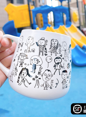 八姐儿童diy马克杯简笔画自画头像陶瓷杯定制幼儿园大班毕业礼物