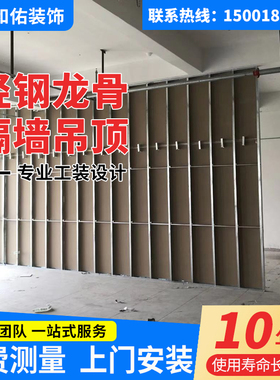 上海石膏板隔墙商场办公室隔音隔断墙安装轻钢龙骨矿棉板吊顶施工