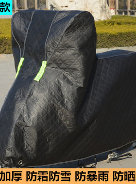 摩托车车罩踏板电动车电瓶车防晒防雨罩防尘防霜雪加厚棉被车套罩