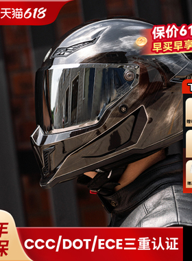 ILM美国摩托车头盔夏季男复古全盔机车3C认证四季防晒轻量化mf509