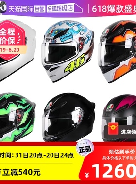【自营】AGV摩托车头盔K1S全盔四季防雾赛车跑盔男女机车骑行装备