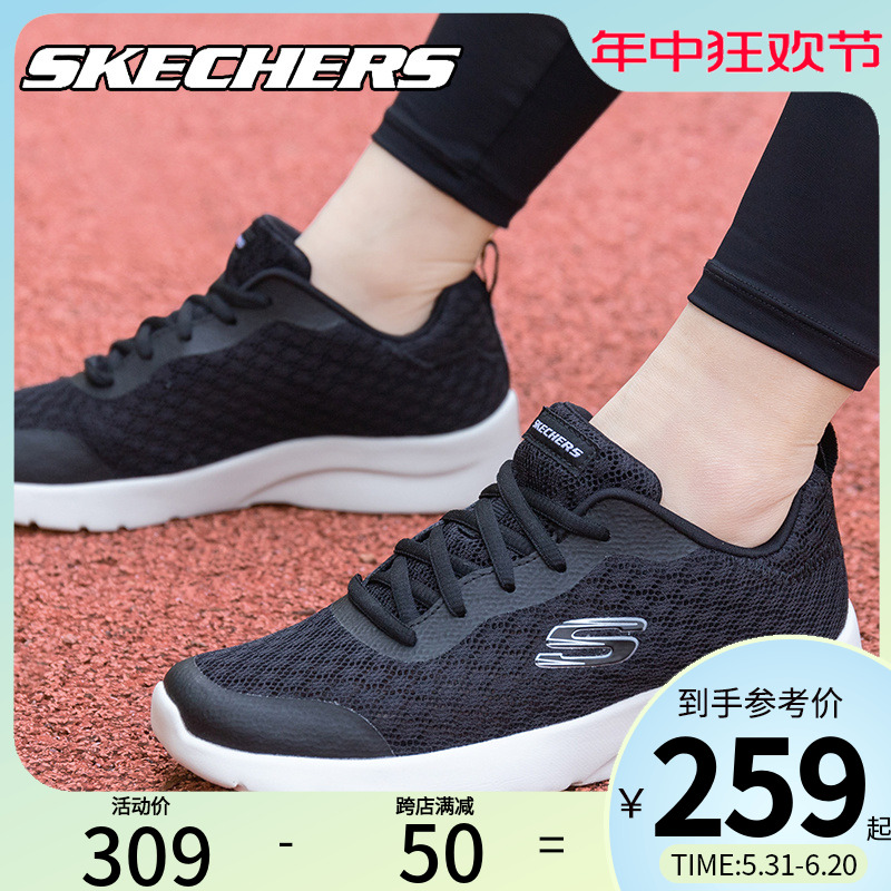 Skechers斯凯奇夏季网面跑步鞋女士舒适透气休闲鞋简约时尚运动鞋