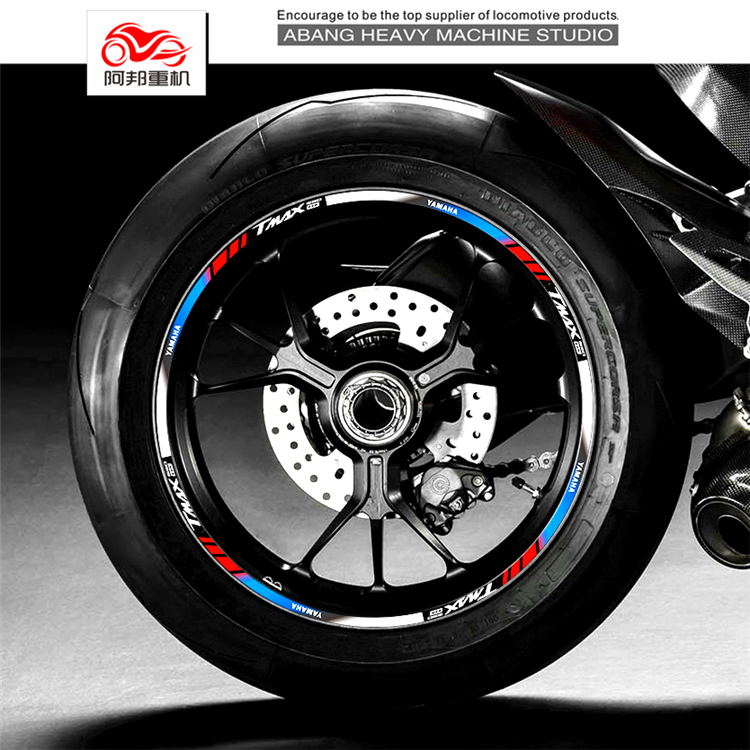 YAMAHATMAX530改装贴花轮毂圈钢摩托车圈反光新品防水贴纸