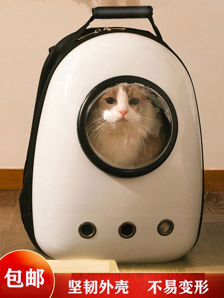 遛狗包高颜值摩托车宠物露头专用太空船透气性猫外出便携可爱个性