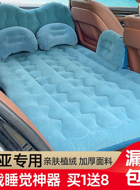 起亚k3车载充气床垫后排后座k2专用气垫床k5轿车k4睡觉旅行床