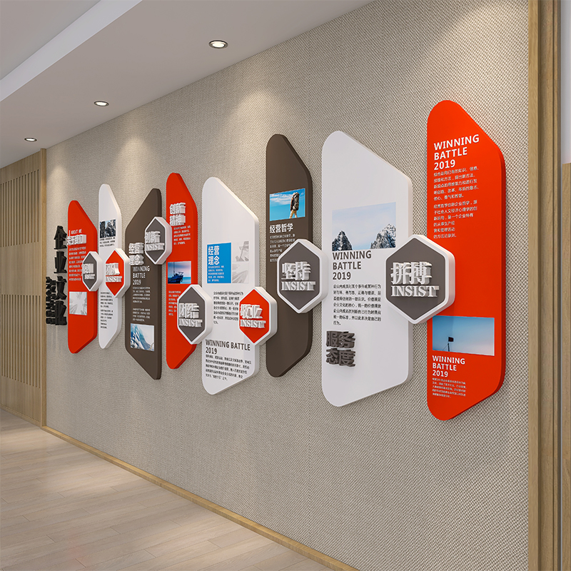 励志墙贴画公司企业文化背景墙面上办公室楼梯装饰修布置激励标语