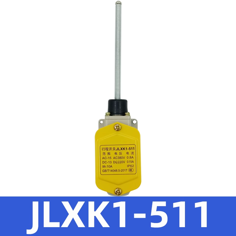JLXK1-511 311 111行程开关自限位开关铝壳单轮防护式能自动复位