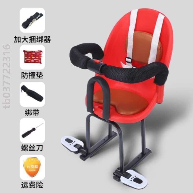 防护儿童座椅前置摩托车电动车的踏板前面小孩电瓶车宝宝坐椅上