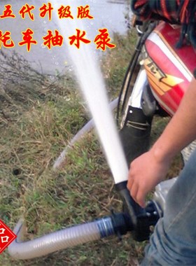 农用摩托车水泵抽水泵离心泵灌溉泵洗车泵无需电带动泵