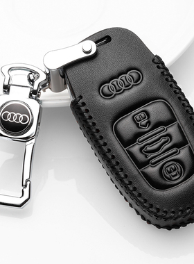 专用2012-2018款奥迪A6L真皮汽车钥匙包套老A6一键启动折叠钥匙壳