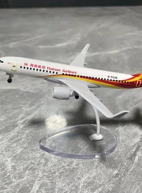 波音737海南航空16cm20cm实心合金飞机模型777海航客机航模带轮子