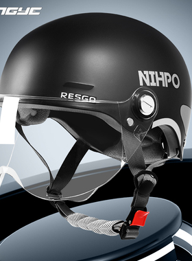 兴野3C新国标认证电动摩托车头盔男士夏季电瓶车盔四季安全帽半盔