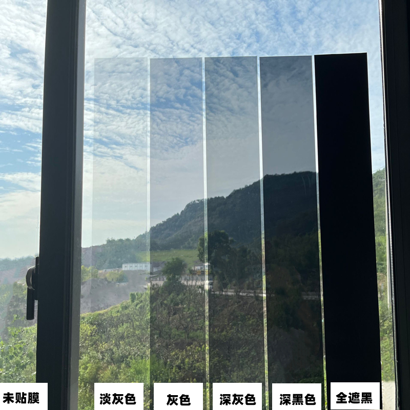 灰色单双向透明隔热防晒遮光窗户贴门窗幕墙改色装饰纯色玻璃贴膜