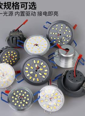 灯泡配件大全水晶灯led灯芯吸顶灯替换芯灯具筒灯三色ts-2251光源