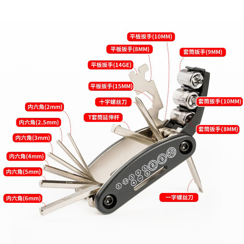 摩托车踏板车便携式随身修车维修理多功能用途折叠扳手六角螺丝刀