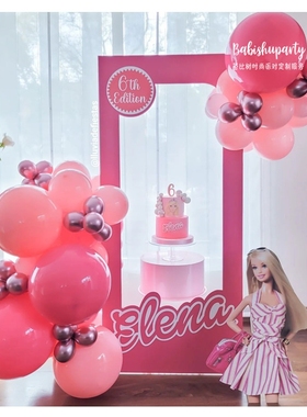 芭比粉色公主主题户外活动派对生日宴会现场策划服务氛围布置上海