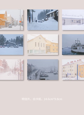 芬兰的冬天明信片｜必易文创文艺摄影城市印象旅行纪念雪景季节