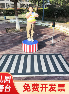 幼儿园交警台电子红绿灯斑马线加油站模拟教学户外玩具交通标志牌