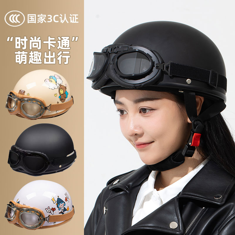 3c认证电动车头盔女夏季半盔四季通用男士冬季电瓶摩托复古安全帽