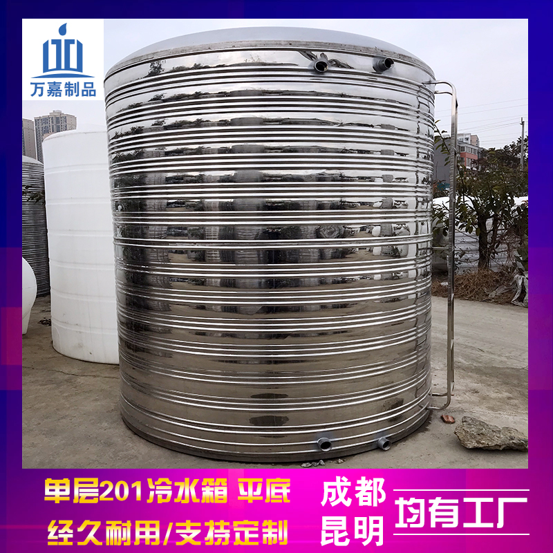 1至20吨不锈钢立式储水罐201家用圆柱形水塔楼顶太阳能水箱定做