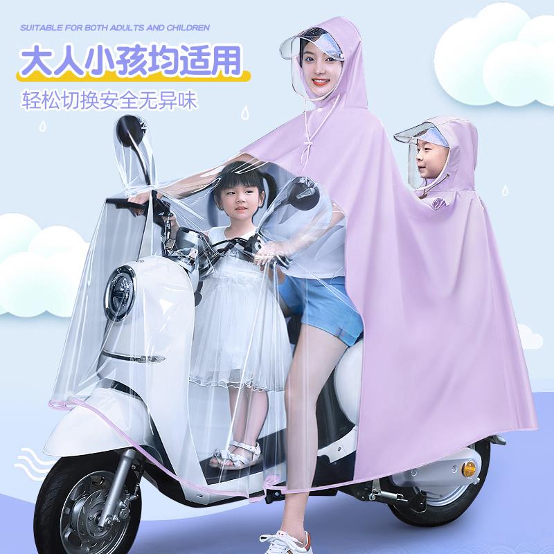 雨衣摩托车雨电瓶车全身男装女装儿童遮脚女款雅马哈三人款布