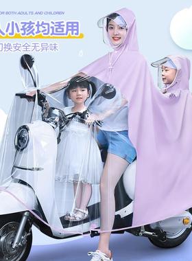雨衣摩托车雨电瓶车全身男装女装儿童遮脚女款雅马哈三人款布