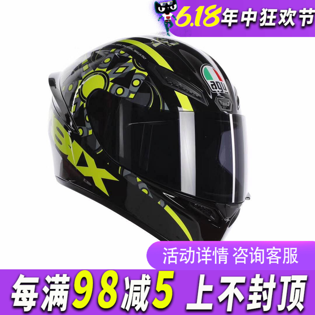 新款AGV头盔 K1摩托车赛车盔机车全覆式防雾全盔 摩托车骑行头盔
