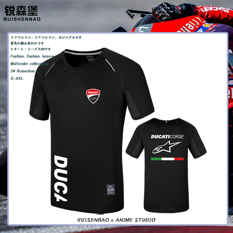 Ducati杜卡迪摩托车T恤WSBKMotoGP厂队赛车服定制夏男吸汗速干T恤