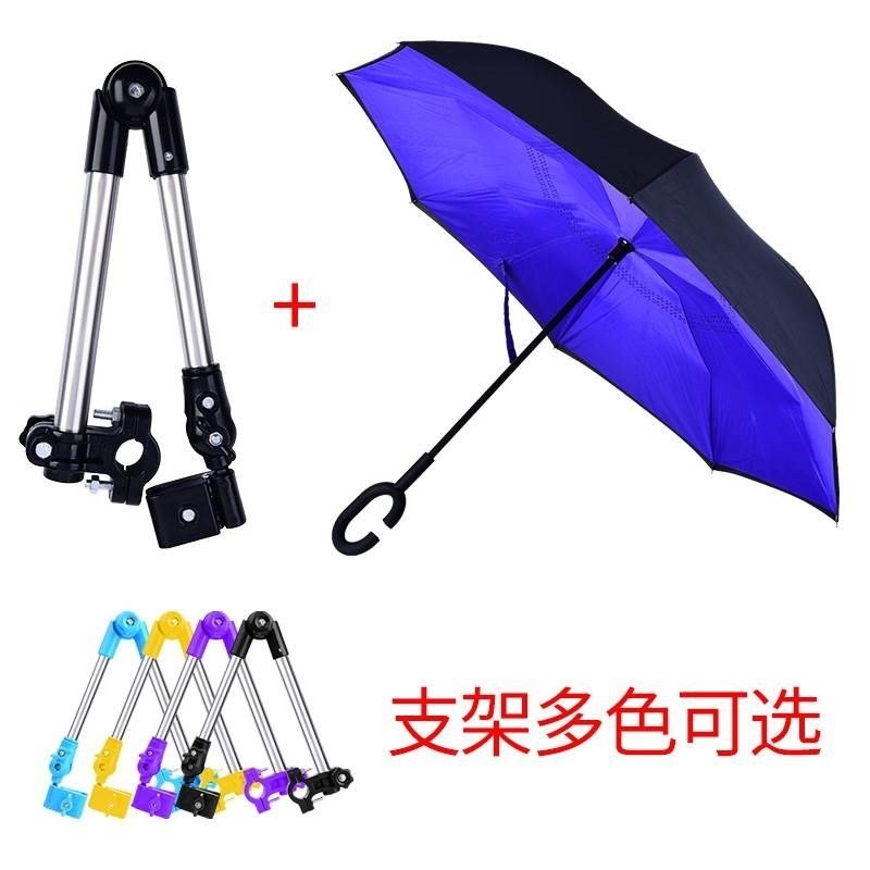 摩托车小型电动自行车p雨伞遮阳伞雨棚支架单车雨蓬女式防雨简易