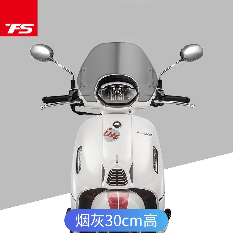 摩托车壹米150钱江150T-27E风挡 改装挡风玻璃前风挡板新款升级版