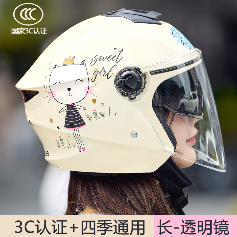 3C认证四季电动车头盔女摩托车冬季安全帽四季通用款头灰新款