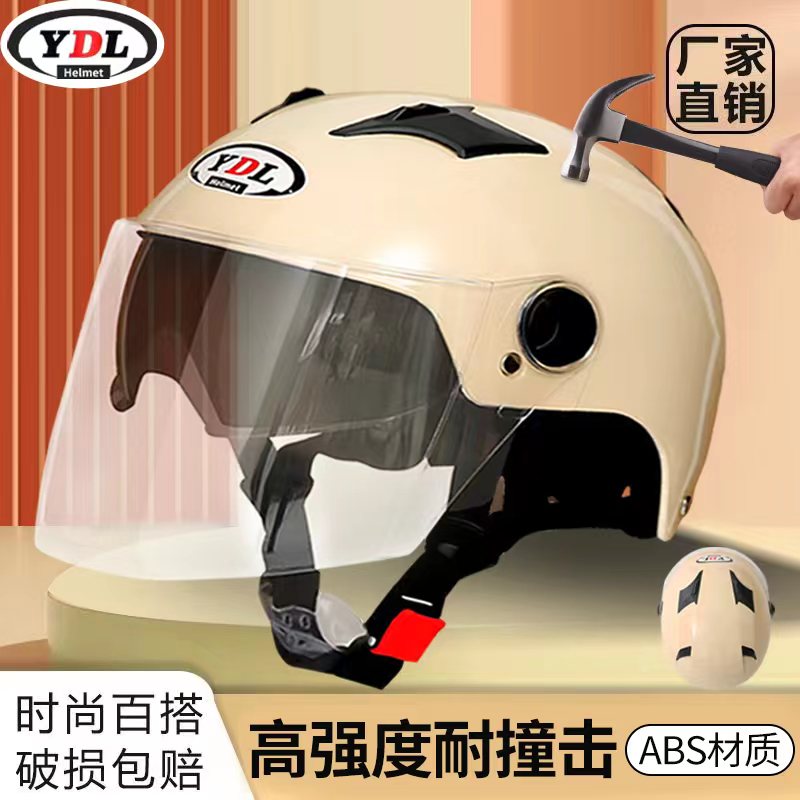 夏季头盔女电动车头盔3c认证摩托头盔男安全帽电瓶车头盔防晒透气