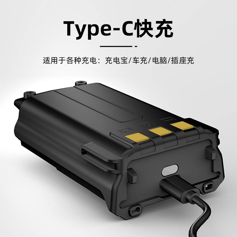 宝锋BF-UV5R宝峰5R对讲机电池 锂电池大容量3800mA毫安type-C接口