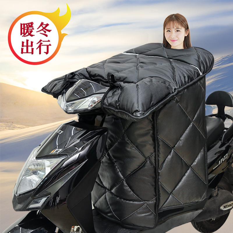 电动摩托车挡风被冬季加绒加厚加大电车电瓶车PU保暖罩护膝防风衣