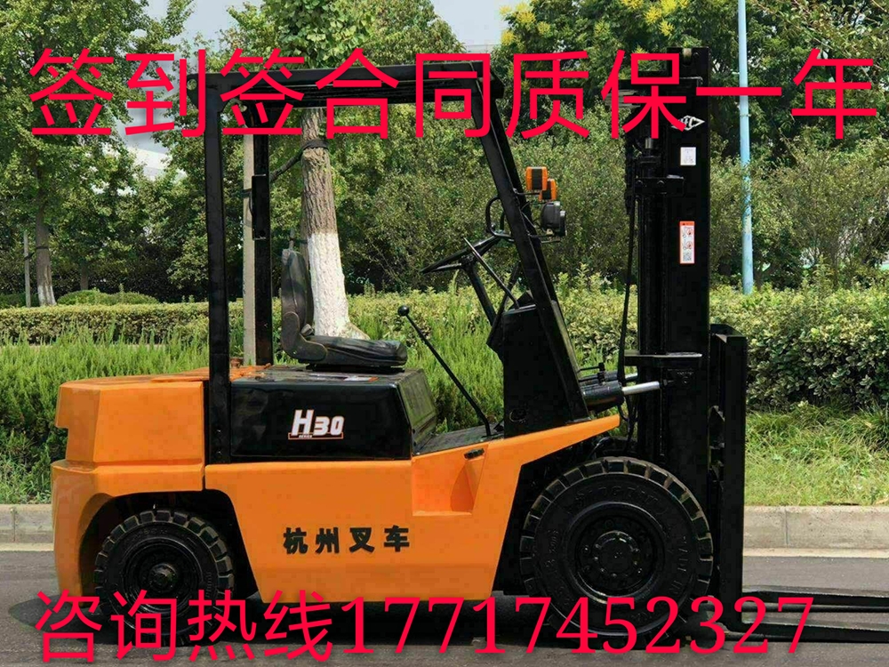 二手合力杭州柴油电动个人2.5吨3吨3.5吨4.5吨高3米4.5米叉车转让