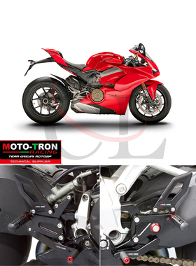 MOTO-TRON适用杜卡迪 Ducati V2/959/899/1199/1299 改装升高脚踏