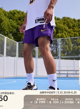 Nike耐克官方洛杉矶湖人队NBA男子网眼布短裤夏季美式短裤DX9700