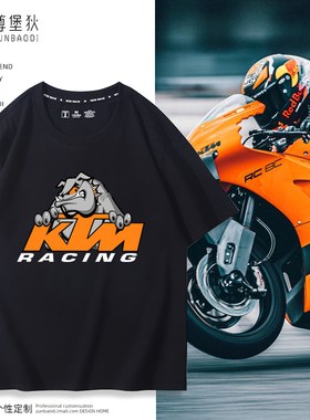 KTM厂队赛车服短袖摩托车重机车2024夏季骑行服潮牌休闲男款T恤衫