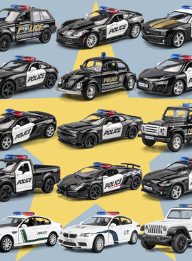 儿童玩具警车仿真合金小汽车模型回力玩具车110警察车男孩特警车