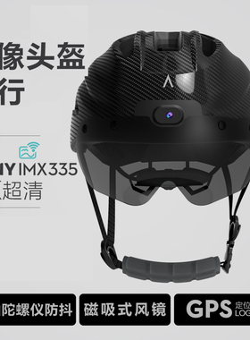 4K头盔记录仪摩托车高清运动相机电动自行车防水防抖外卖骑手vlog