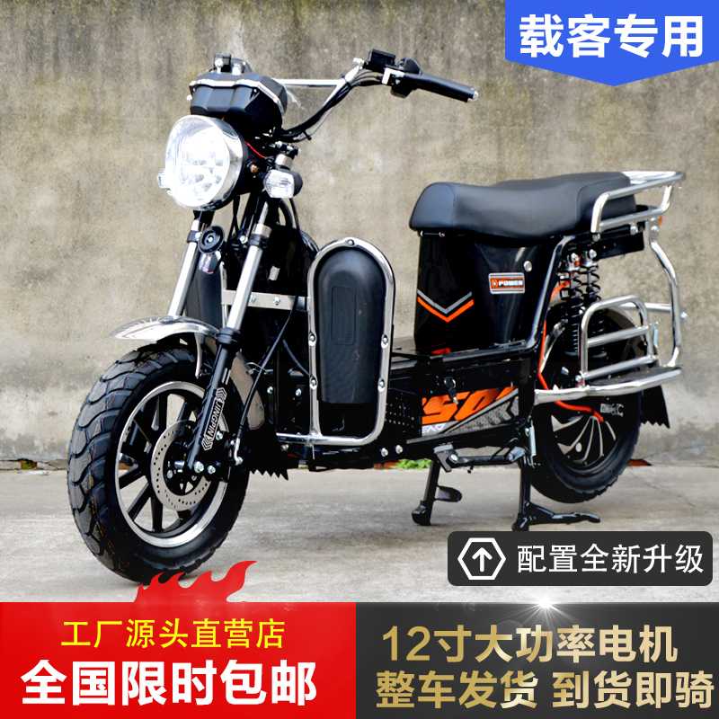 载客王两轮电动摩托车载重拉客拉货外卖长跑王大功率锂电池电瓶车