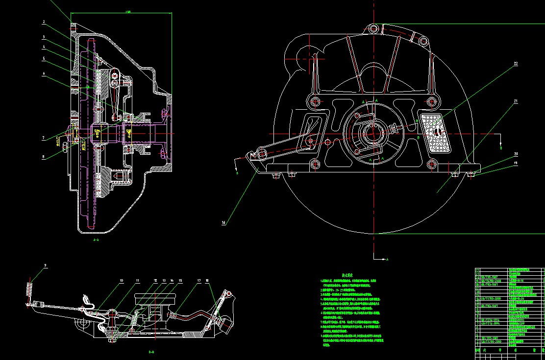 重型载货汽车螺旋弹簧离合器设计2D图机械CAD+说明素材