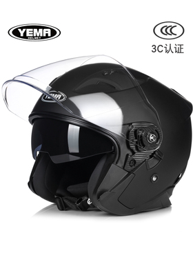 野马3C认证电动摩托车头盔灰男女四季通用个性半盔冬季全盔帽