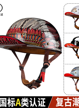 复古头盔个性情侣四季棒球帽巡航机车摩托车瓢盔半盔电动车安全帽