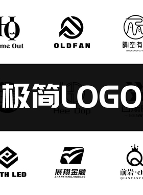 极简logo设计原创字母标志企业商标店铺婚礼图案头像艺术字体设计