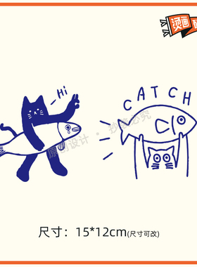 线条猫咪小鱼烫画贴布贴热转印烫图印花定制镂空卡通可爱潮牌diy