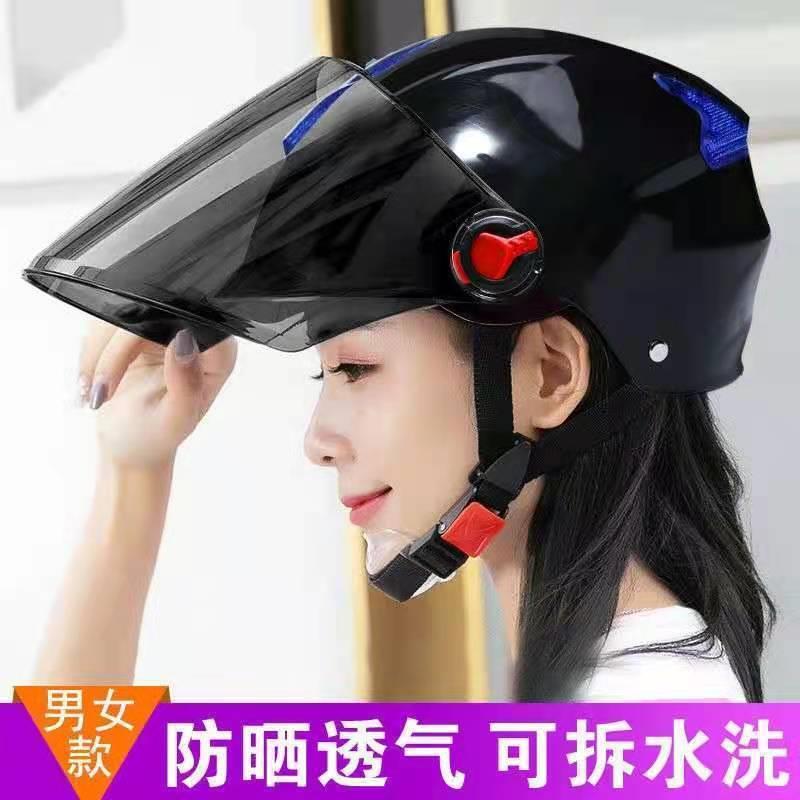 电动摩托车头盔男女四季通用大小可调节网红夏可生安全帽