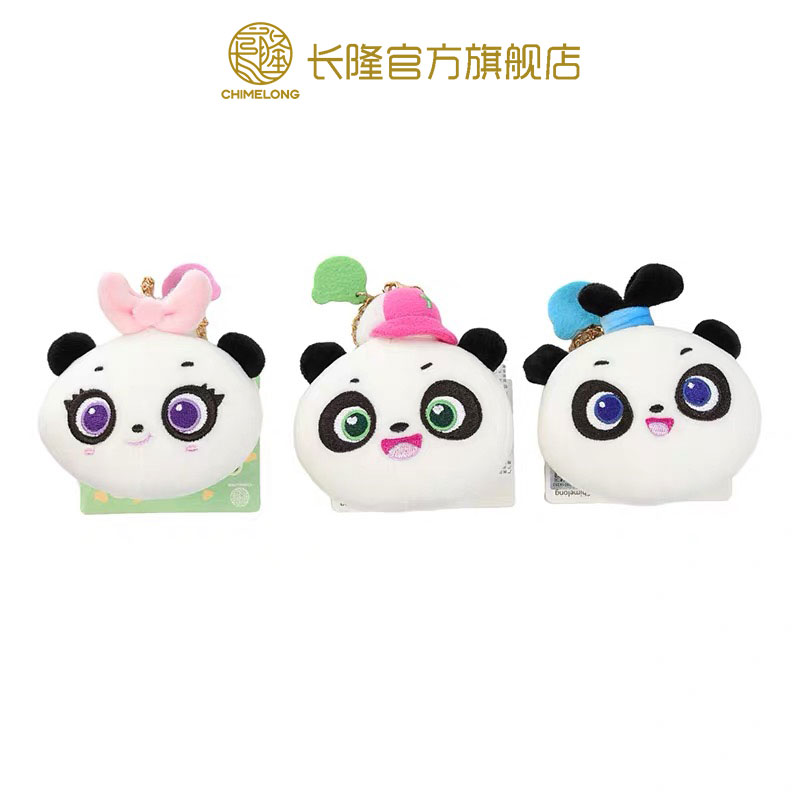 长隆官方旗舰店长隆纪念品野生世界动物园熊猫萌帅酷挂包装饰礼物